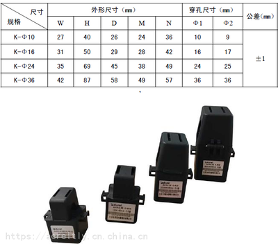 微電流開口式電流互感器AKH-0.66/K K-&phi;16 80A/32mA 120A/40mA