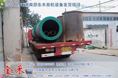 山東奧森機(jī)制木炭廠 專業(yè)打造綠色環(huán)保能源，點(diǎn)亮世界工廠網(wǎng)